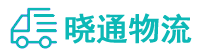 长沙到衡山县物流公司